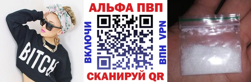 Alpha PVP СК  Лукоянов 
