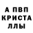 Первитин пудра Natural baby