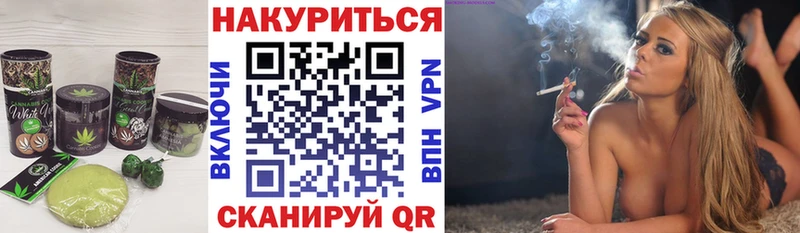 наркотики  Лукоянов  Еда ТГК марихуана 