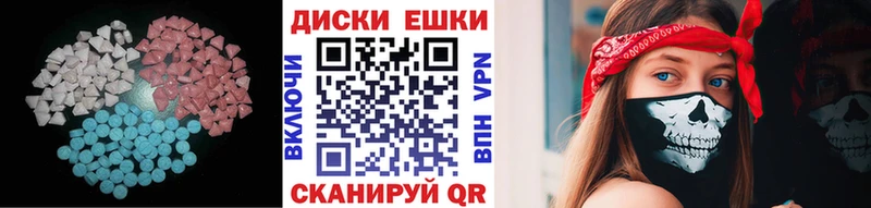 магазин Лукоянов маркетплейс как зайти ЭКСТАЗИ XTC MEGA ТОР