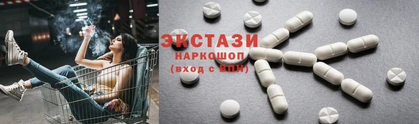 ПСИЛОЦИБИНОВЫЕ ГРИБЫ Алексеевка