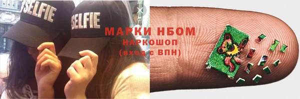 мескалин Алексин
