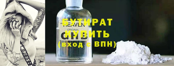 ПСИЛОЦИБИНОВЫЕ ГРИБЫ Алексеевка