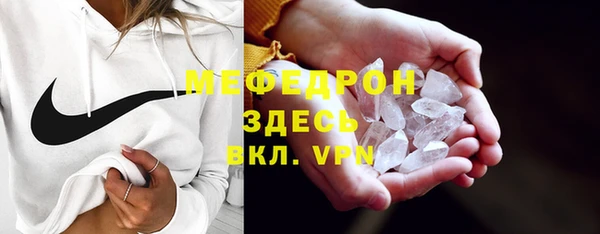 мескалин Алексин