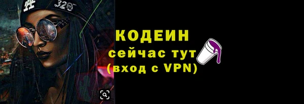 прущие крисы Осташков