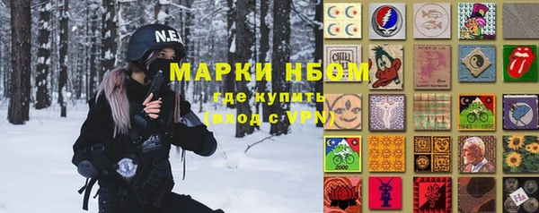 ПСИЛОЦИБИНОВЫЕ ГРИБЫ Алексеевка