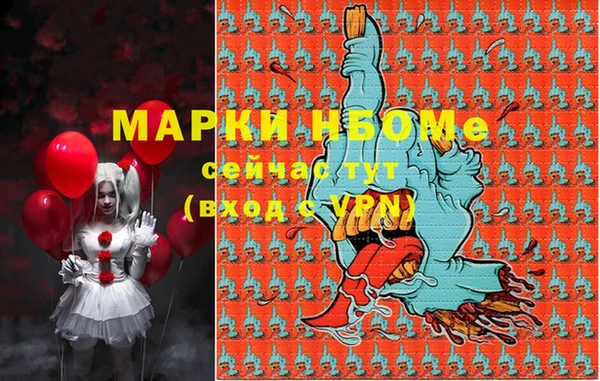 мескалин Алексин