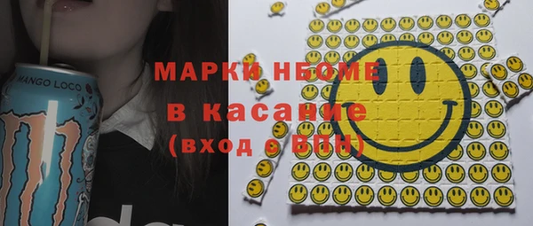 ПСИЛОЦИБИНОВЫЕ ГРИБЫ Алексеевка