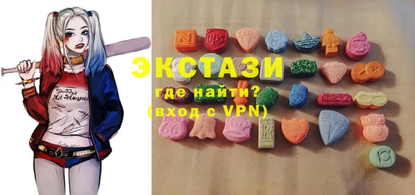 ПСИЛОЦИБИНОВЫЕ ГРИБЫ Алексеевка