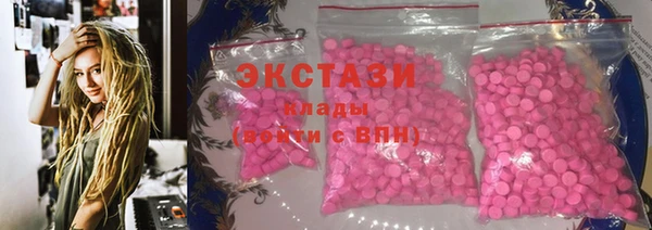 шишки Алзамай