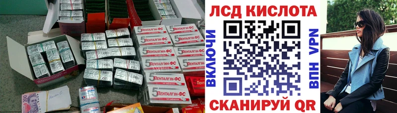 Лсд 25 экстази ecstasy  Лукоянов 