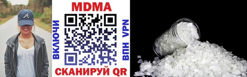 MDMA Molly  мега ссылка  Лукоянов 