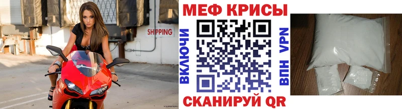 Меф VHQ  хочу   Лукоянов 