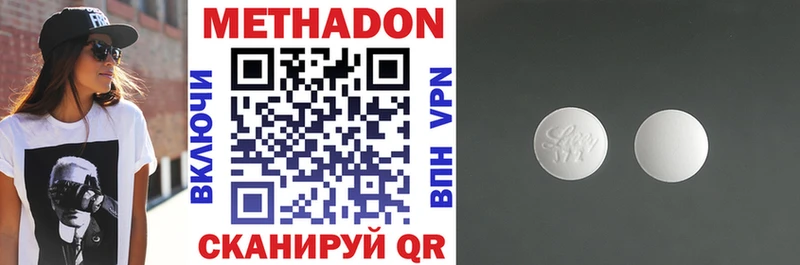 МЕТАДОН белоснежный Лукоянов