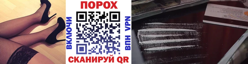 Первитин пудра  купить  цена  Лукоянов 