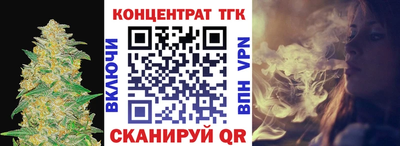 Дистиллят ТГК концентрат  Лукоянов 